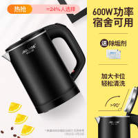 便携式旅行电热水壶迷你小型容量功率宿舍学生办公室烧水壶|爵士黑