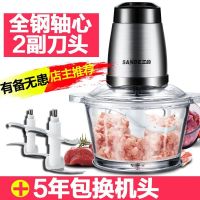苏坡尔绞肉机家用电动不锈钢小型多功能料理机搅拌机碎菜打馅神器S8|2升玻璃碗两套刀