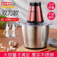 苏坡尔绞肉机家用电动不锈钢小型多功能料理机搅拌机碎菜打馅神器S8|3升不锈钢碗两套刀