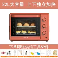 电烤箱32升大容量家用小型电全自动烘焙蛋糕考箱烤肉面包鸡翅G4|古铜色配黑色