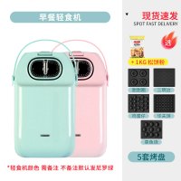 三明治早餐机轻食机多功能家用小型网红懒人面包机神器华夫饼机Q5|褐色