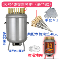 木炭烧烤炉家用烤串烤肉吊炉户外便携烧烤架野外烤鸭烤鸡烧烤神器|40宽插签烤炉(豪华款)