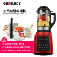 新款多功能加热破壁料理机家用全自动小型静音免滤豆浆机L1|(静音级)智能升级版