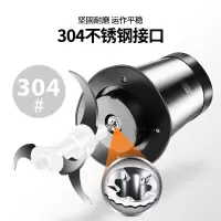 德国绞肉机家用电动不锈钢馅菜料理搅拌蒜蓉蒜泥小型碎肉