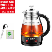 安化黑茶专用煮茶器煲茶壶家用蒸耐热玻璃多功能全自动白茶蒸汽机A4|03b壶+茶刀+除垢剂