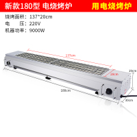 无烟电烧烤炉家用电热烧烤炉红外线电烤炉家用鸡翅包饭烤炉商用S6|新款180型电烧烤炉不带插头