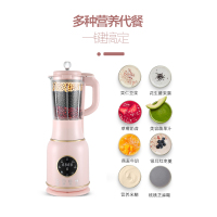 豆浆机小容量多功能静音料理全自动迷你破壁机家用小型加热|粉色