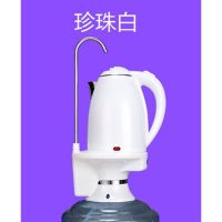 加热吸水器电热水壶水电动抽水自动上水饮水机桶装水烧水压迷你型|珍珠白