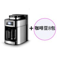 咖啡机咖啡壶办公室滴漏商用煮现磨现煮智能研磨家用全自动美式|BG-315T+八包咖啡豆