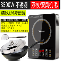 电磁灶家用大功率触摸屏炉火锅炉多功能电池商用爆炒电磁炉3500w|3500W精铁炒锅套餐双风机不锈钢外