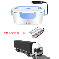 上班族保温盒大容量可插多功能12v24v车载家用饭盒双层分体电加热|蓝色24V车载饭盒送餐具