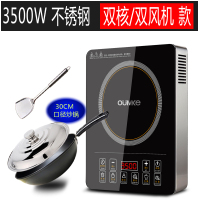 电磁灶家用大功率触摸屏炉火锅炉多功能电池商用爆炒电磁炉3500w|3500W精铁炒锅(30CM)套餐双风机不锈钢外壳