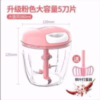 绞肉机家用手动绞菜饺子馅搅拌机碎菜机手摇小型料理机切辣椒神器|图片色 粉色款