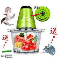 电动料理机搅拌机蒜蓉多功能破壁机碎肉机辣椒机家用绞肉机|2L单开关赠【4刀片+刷杯器】
