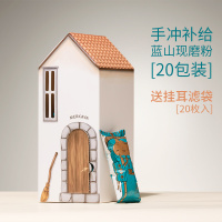 不锈钢咖啡过滤杯滴漏式套装手冲咖啡杯便携随身杯保温随行杯子|蓝山粉补给包(送挂耳滤袋)