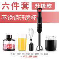 料理棒婴儿辅食机宝宝电动研磨手持多功能家用小型搅拌奶昔|亮黑