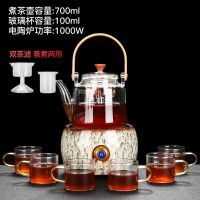 普洱煮茶器陶瓷煮茶壶电热电陶炉煮茶炉白茶黑茶烧茶壶陶壶侧把壶|提梁壶+上水钧窑冬配玻璃壶*6