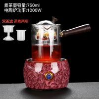 普洱煮茶器陶瓷煮茶壶电热电陶炉煮茶炉白茶黑茶烧茶壶陶壶侧把壶|直身壶+上水钧窑夏