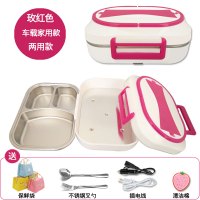 电热饭盒可插电加热保温热饭神器上班两用家用车载加热饭盒|玫红色-220V家用+12V车载两用款