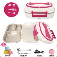 电热饭盒可插电加热保温热饭神器上班两用家用车载加热饭盒|玫红色-12V车载款