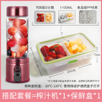 迷你家用小型搅拌榨汁机打炸水充电榨汁杯便携式电动果汁机|樱桃红-保鲜盒套餐