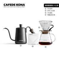 咖啡壶家用手冲滴漏 时光滤杯云朵壶细口壶磨豆机套装|升级版套装2(时光滤杯+600cc云朵壶+手冲壶+V02滤纸)