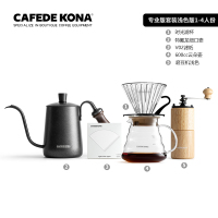 咖啡壶家用手冲滴漏时光滤杯云朵壶细口|套装7(时光滤杯+600cc云朵壶+手冲壶+磨豆机9313+V02滤纸+5802)