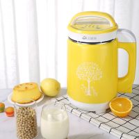 全自动家用豆浆机多功能豆浆机榨汁机免过滤豆浆机果汁机即打即喝|全钢机头+底盘加热升级款黄+礼包刀片
