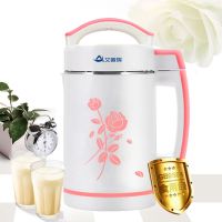 全自动家用豆浆机多功能豆浆机榨汁机免过滤豆浆机果汁机即打即喝|1.8L升级款粉色+送刀片+礼包