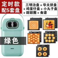 面包机烤土司三明治早餐机家用多功能小型华夫饼机懒人神器轻食机|透明