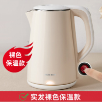 电热烧水壶煮水器家用恒温自动断电加热保温大容量粉色电壶|裸色