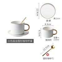 ins创意描金杯子赠勺奢华陶瓷下午茶咖啡杯碟套装风欧式小|白色(1杯+1碟+1赠勺)