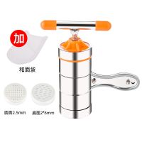 面条机压面机手动不锈钢手摇饸饹莜面窝窝仙凡之恋家用面机饸烙|橙色[2个磨具]+揉面袋