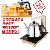 自动上式烧水壶电热水壶自动抽水壶小茶炉水电茶炉旭电抽水|304不锈钢A118金色+茶杯5件套 全自动