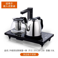 水壶家用全自动上电热烧水壶/品客智能电茶壶泡茶煮茶器|PK-TU21商务型