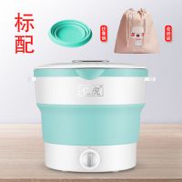 水壶便携式功率迷你电水壶旅行用学生宿舍可用小电热烧水壶折叠式|多功能折叠水壶 (出国配置)送全套赠品+旅行转换插座