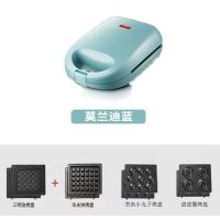 面包机多功能加热吐司压烤机早餐机轻食机家用华夫饼机三明治|蓝色全套4件套