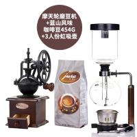 虹吸式手动煮咖啡机咖啡壶虹吸壶家用玻璃虹吸壶咖啡具套装|3人份+摩天轮+454G蓝山咖啡豆
