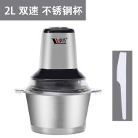 多功能切家用绞菜辣椒蒜泥搅拌机绞馅料理机电动绞肉机打碎肉沫|中号【不锈钢杯】双速 共两套刀+刮刀