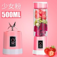 榨汁机便携式网红同款料理辅食榨汁杯电动充电式果汁六叶刀头|少女粉【六叶刀头】