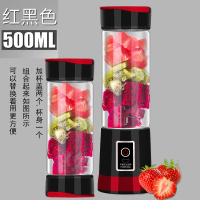 榨汁机便携式网红同款料理辅食榨汁杯电动充电式果汁六叶刀头|红黑色+杯盖组合一套如图