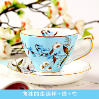 骨瓷小奢华茶具陶瓷英式花茶杯家用小精致欧式咖啡杯碟套装下午茶|向往的生活杯+碟+勺