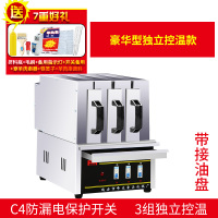 烤串机烤肉烧烤炉机大号抽屉式电烤箱商用羊肉串无烟烤电家用电热|空开款带接油盒3组