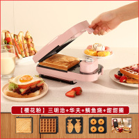 面包机吐司压烤机机早餐机多功能三明治华夫网红轻食机|蓝色