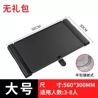 韩式烧烤炉家用电烤盘烤肉盘铁板烧无烟烤肉锅烤架商用室内烤肉机|经典款-大号烤盘(无礼包)3-8人适用