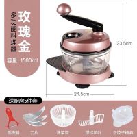 手动绞肉机手摇料理机家用小型搅拌机饺子馅碎菜机剁肉切辣椒神器|玫瑰金豪华版