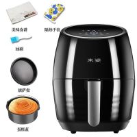 无油烟薯条机大容量空气炸锅炸锅机烤箱家用可视全自动智能电|4.5L液晶礼品款米姿