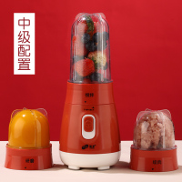 辅食机搅拌宝宝榨汁机全自动炸果汁料理机多功能家用水果小型|番茄红(中级配置)