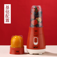 辅食机搅拌宝宝榨汁机全自动炸果汁料理机多功能家用水果小型|番茄红(基础配置)