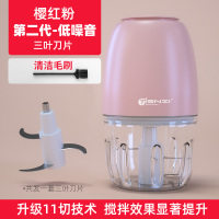 婴儿料理机搅拌机迷你宝宝辅食机米糊机榨果汁家用小型绞肉机|樱红粉+清洁毛刷